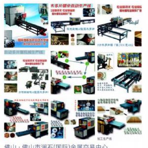新款激光割板機(jī)械，老客戶訂單